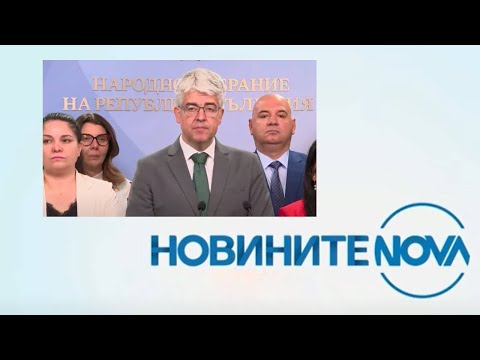 Видео: Новините на NOVA (05.09.2024 - обедна емисия)