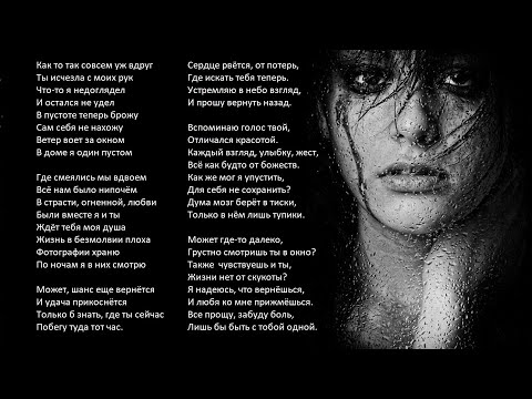 Видео: Как то так,  совсем уж, вдруг.