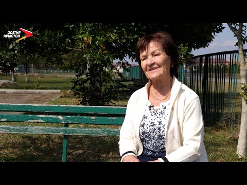Видео: Ног Бæтæхъойыхъæу | Фæрдгуытæ