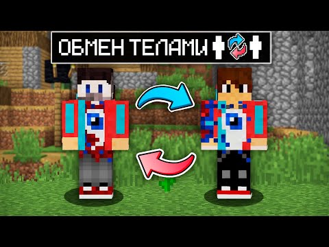 Видео: 😱Майнкрафт, но Мои Друзья УМИРАЮТ Вместо МЕНЯ!