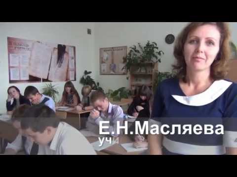 Видео: День учителя - 2014!