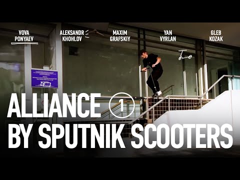 Видео: АЛЬЯНС | Команда 1: Вова Чёрт, Александр Хохлов, Максим Графский, Глеб Козак, Ян Вырлан