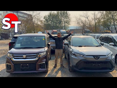 Видео: АВТО ИЗ ЯПОНИИ И КИТАЯ ПОД ЗАКАЗ 30 ОКТЯБРЯ 2025