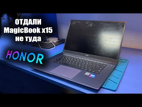 Видео: Отдали начинающему мастеру Honor MagicBook X15 (BBR-WAH9) на замену Type-C разъёма и пожалели..