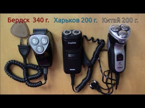 Видео: Китайская ЭЛЕКТРОБРИТВА и сравнение с советскими.