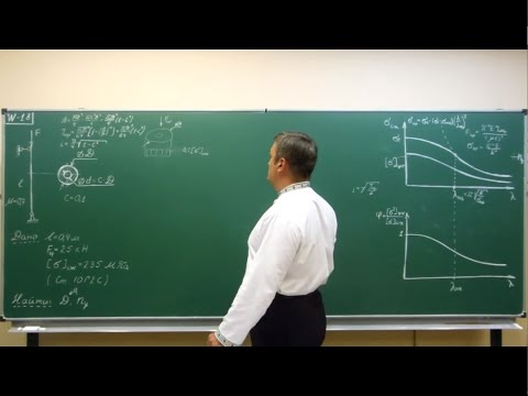 Видео: Сопротивление материалов. W-18 (коэффициент понижения допускаемых напряжений, проектировочный расчёт