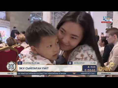 Видео: IRM CLINIC-ке 30 ЖЫЛ! 30 000-нан АСТАМ АҢСАҒАН СӘБИ!