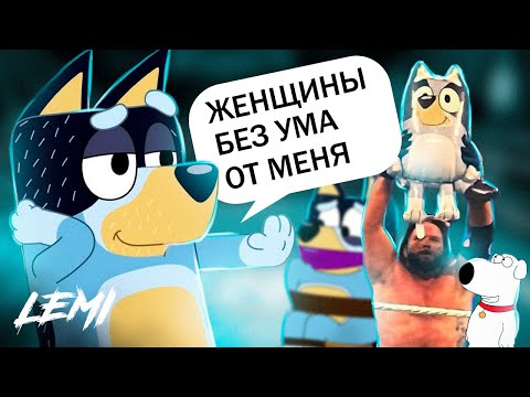 Видео: Дикие моменты фандома Блуи
