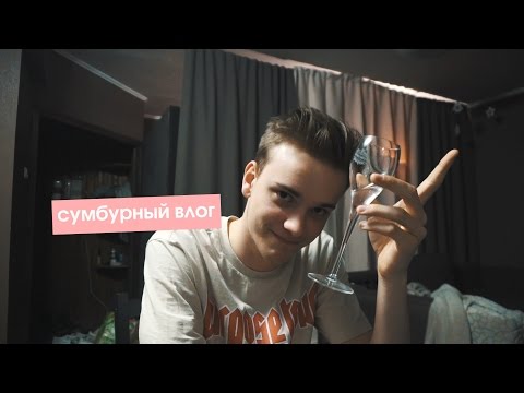 Видео: 19. Интересная Москва. Съемки и встречи с друзьями