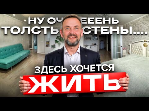 Видео: ЛУЧШАЯ ПЛАНИРОВКА и Локация🔥2-комнатная Квартира в ЖК Адмирал