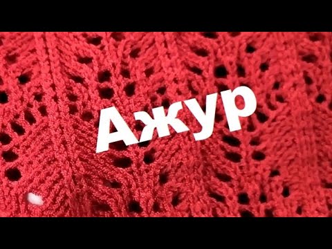 Видео: Как начать вязание ажурной кареткой.