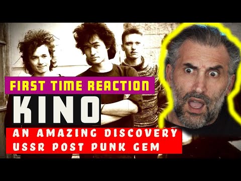 Видео: KINO кино- Spokoynaya Noch' (Calm Night) FIRST TIME REACTION (*USSR POST PUNK BAND)