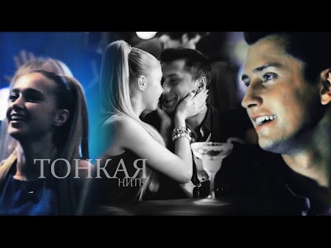 Видео: ►Игорь & Лера ll Тонкая нить