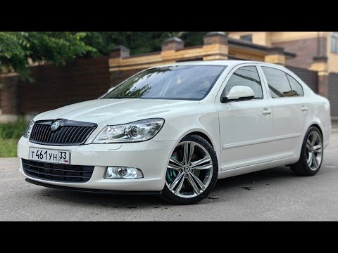 Видео: Обзор на Skoda Octavia A5 stage3