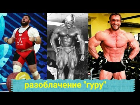 Видео: Вся правда о приседаниях: разоблачение главного мифа гуру!