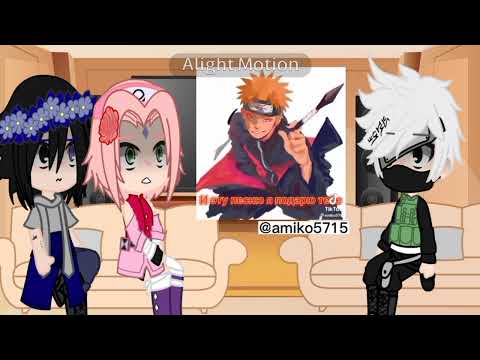 Видео: Реакция команды номер 7 на злого Наруто (-Наруто)[🍄] #Наруто #ЗлойНаруто #Сасунару #Команданомерсемь