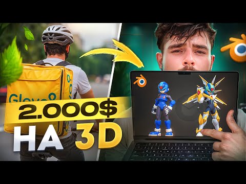 Видео: Як заробити мінімалку за 2 дні: реальний 3d-кейс Діми