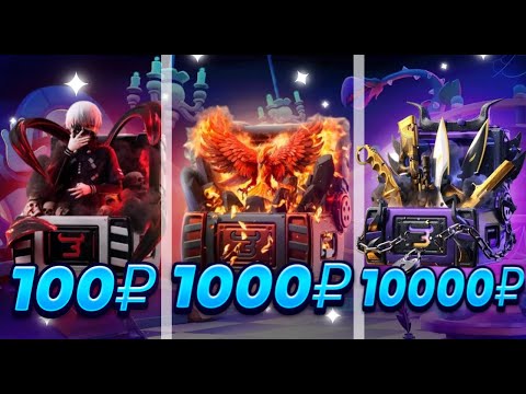 Видео: ДЕПНУЛ 100 VS 1000 VS 10000 РУБЛЕЙ НА BULLDROP И ВОТ ЧТО ИЗ ЭТОГО ВЫШЛО!