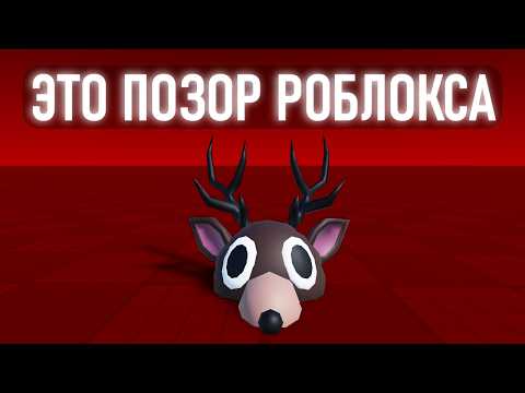 Видео: 99 Ночей в Лесу - Это Позор..