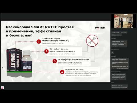 Видео: Если чудес не бывает, то тогда что такое РУТЕК? Повышение культуры обслуживания  автомобилей