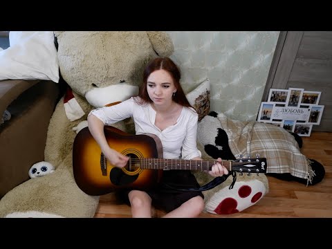 Видео: Вечная любовь - Денис Майданов (Cover/Кавер)