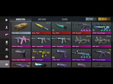 Видео: Пацаны кто играет в прожект эволюшин дайте плиз голды или просто кидайте заявки в др стоят 133 голды