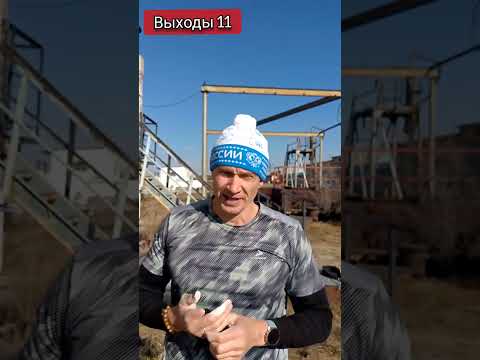 Видео: 💪Многоборье 17.10.25