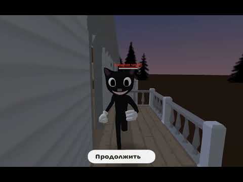 Видео: играю с Зариной но один из нас читер