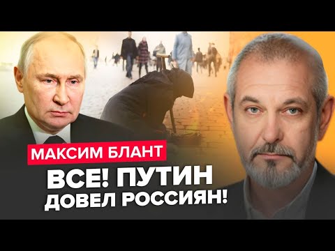 Видео: ПУТІН провалився! Рубль ВСЕ! КРАХ планів Кремля ! Газпром під ЗАГРОЗОЮ?