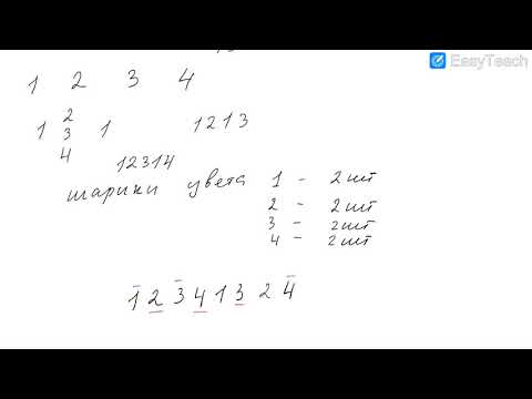 Видео: 8 9 класс.  Урок 1-2  Разбор задач вступительной олимпиады Алгебра.