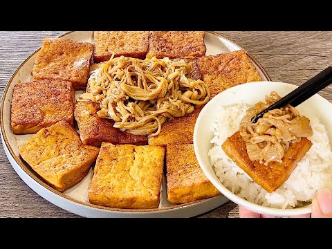 Видео: Как приготовить «Тофу, тушеный в карамели»? Сколько сахара и масла положить?