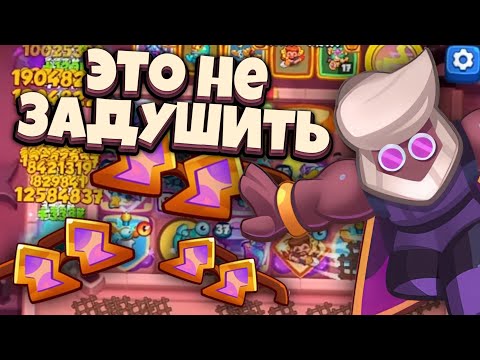 Видео: RUSH ROYALE | ОХОТНИК КОТОРОГО НЕ ЗАДУШИТЬ | ФИКС КОНТРЗАКЛЯТЬЯ | ALEPPO