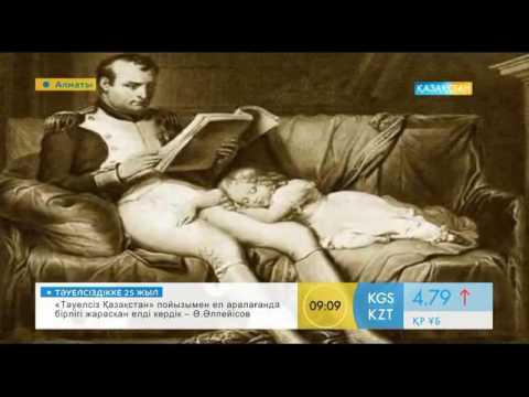 Видео: Кітапты тез оқу әдістері