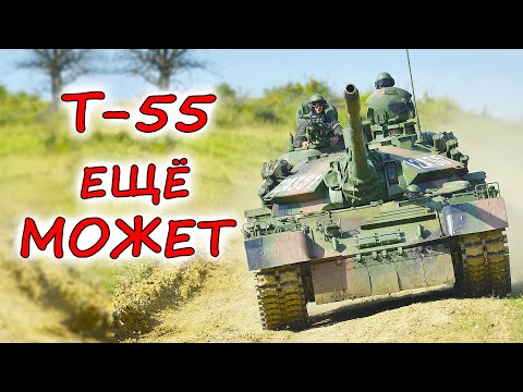 Видео: КАК СДЕЛАТЬ Т-55 СНОВА ВЕЛИКИМ ? 5 удивительных модификации танка, сотворивших чудо