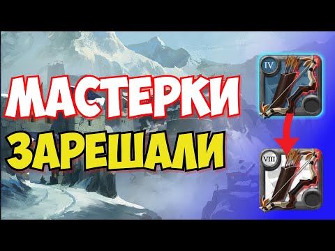 Видео: ЛУК БАДОНА -  ОРУЖИЕ О КОТОРОМ ЗАБЫЛИ В АЛЬБИОН ОНЛАЙН!