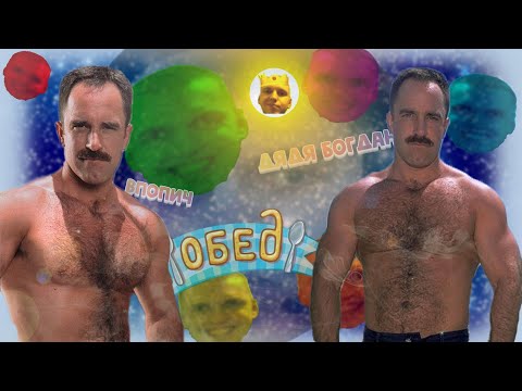 Видео: РЭЙ ХАРЛИ (ДЯДЯ БОГДАН) - САМЫЙ НЕДООЦЕННЕНЫЙ АКТЁР ПОКОЛЕНИЯ | ЛУЧШИЕ ФИЛЬМЫ С РЭЕМ ХАРЛИ