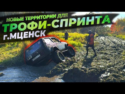 Видео: #SKrdOffroad КМВ-Кубок Мценск Внедорожный! Безбашенный стандарт Профи против новичков на бездорожье