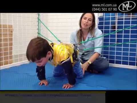 Видео: Упражнения для детей в универсальной реабилитационной кабине