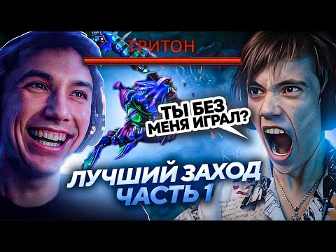 Видео: Серега Пират и Дедодед ПОДГОТОВИЛИСЬ И УДИВИЛИ ВСЕХ в КАСТОМКЕ Ч.1! Лучшее Серега Пират дота 2