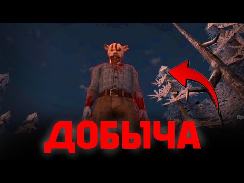 Видео: 😱ОН ВЕРНУЛСЯ! | 911: Prey | #cannibal #horror #2025 #slondi 