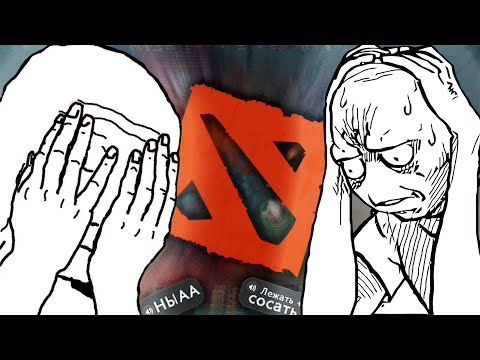 Видео: Я ВПЕРВЫЕ ПОИГРАЛ В Dota 2 И ЭТО...