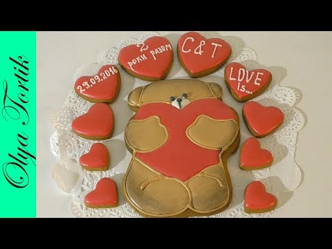 Видео: Пряники ко дню Святого Валентина или на годовщину свадьбы