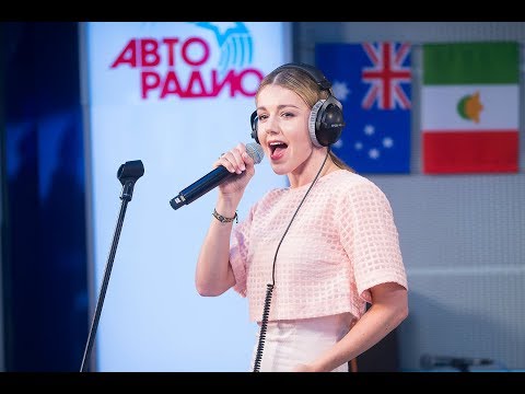 Видео: Юлианна Караулова - Просто Так (LIVE @ Авторадио)