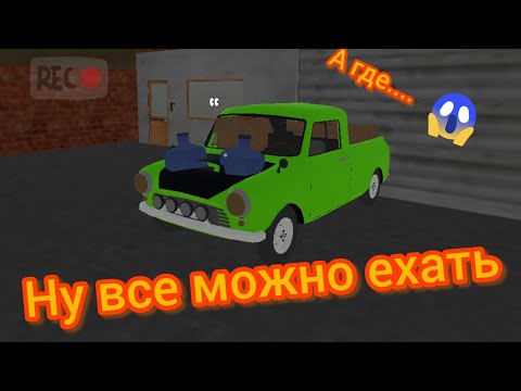 Видео: зарабатываю деньги в игри PickUp 24#