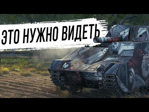 Видео: Что делает этот СУ-14-2. Это нужно видеть!