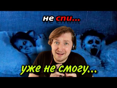 Видео: 10 Мистических Видео, Которые Никто Не Может Объяснить - 😱 Зачем вы туда пошли?! (РЕАКЦИЯ) | ТипоТоп