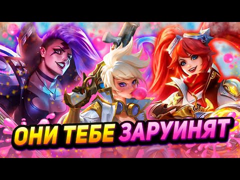 Видео: Я ЗАБАНИЛ ИМ ХАНАБИ И ОНИ РЕШИЛИ СЛИТЬ МНЕ РАНГ- MOBILE LEGENDS