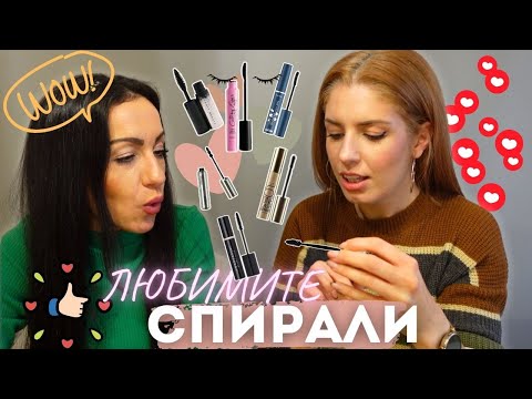 Видео: ДЕКОРАТИВНА КОЗМЕТИКА💄 + Храна и хранителни добавки💊 | ПРАЗНИ ОПАКОВКИ ♻️