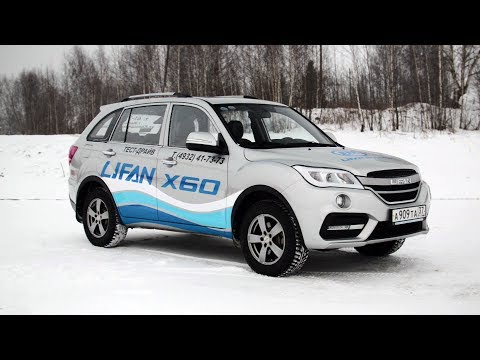 Видео: Лифан Х60