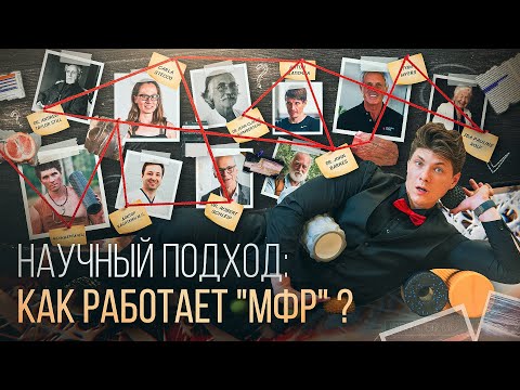 Видео: ВСЯ ПРАВДА про МИОФАСЦИАЛЬНЫЙ релиз (МФР) и "ТРИГГЕРНЫЕ ТОЧКИ". Руководство по ТЕХНИКАМ САМОМАССАЖА